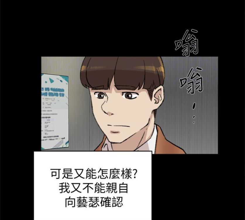 第94话-世润的真心-106