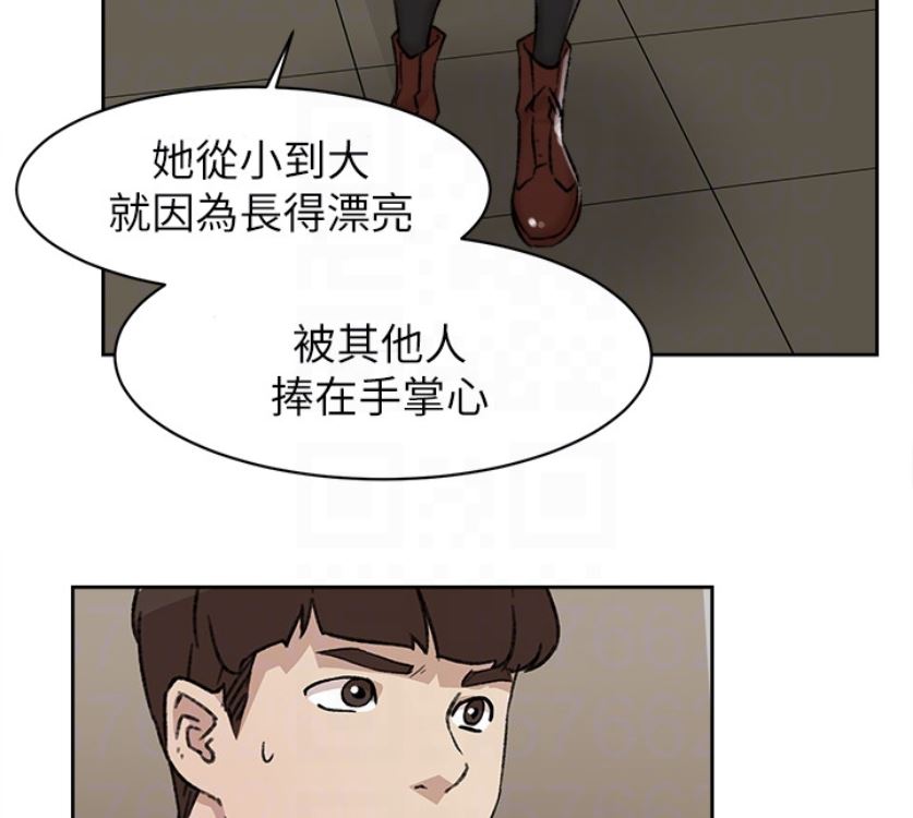 第94话-世润的真心-25