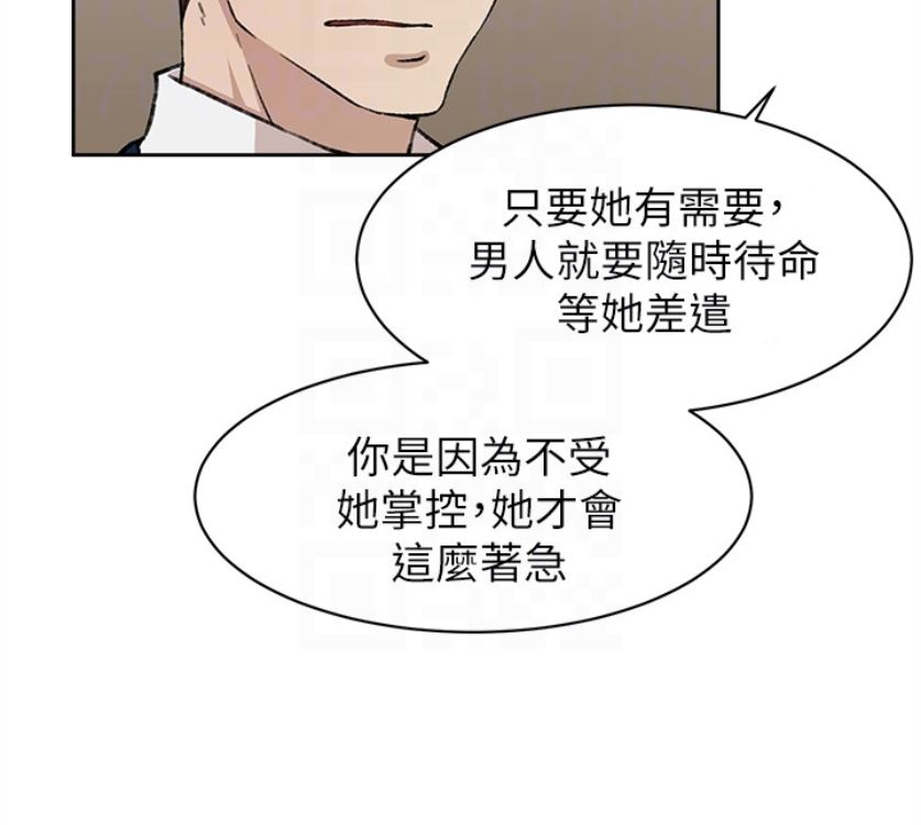 第94话-世润的真心-26