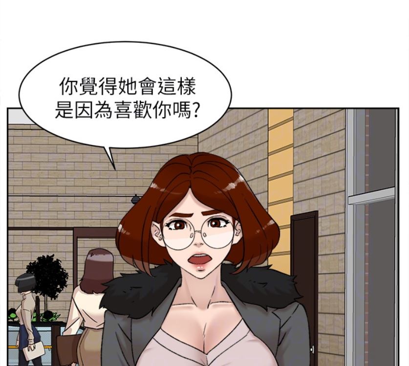 第94话-世润的真心-27