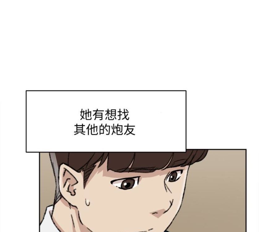 第94话-世润的真心-33