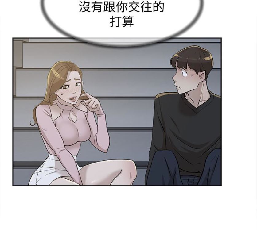 第94话-世润的真心-36