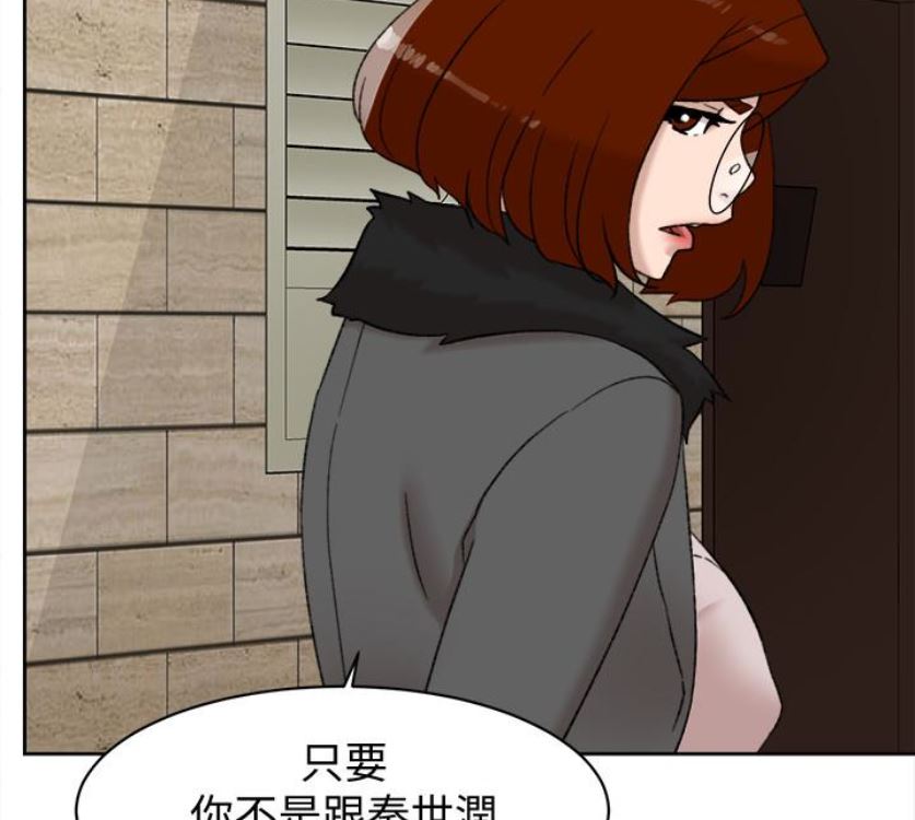 第94话-世润的真心-44