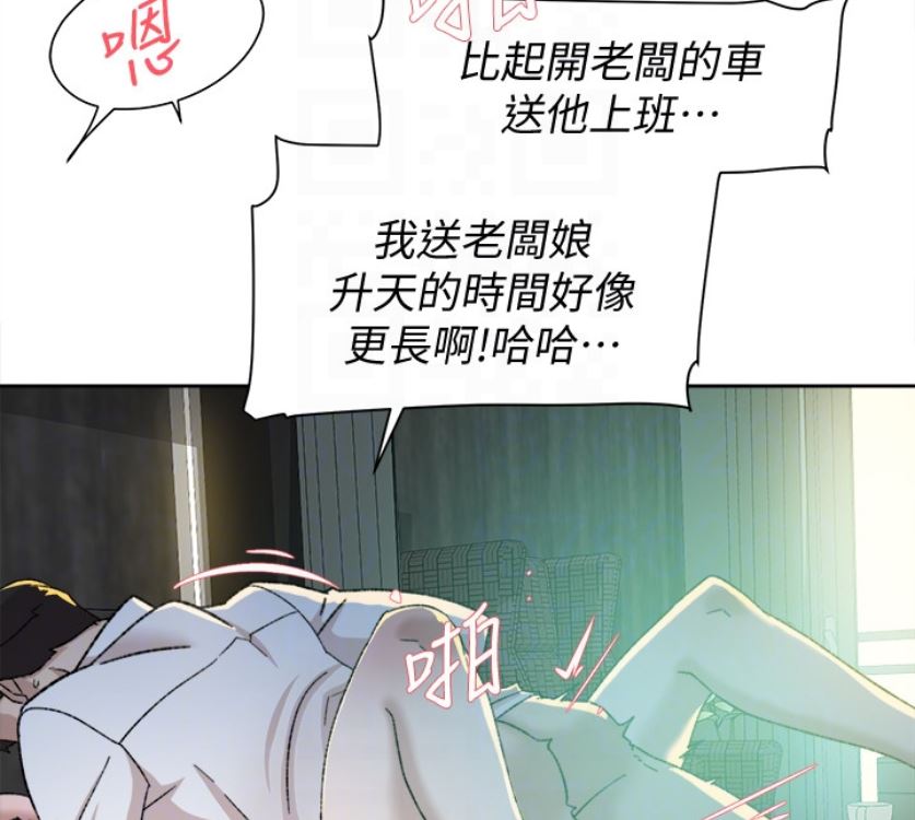 第94话-世润的真心-55