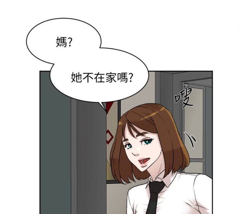 第94话-世润的真心-81