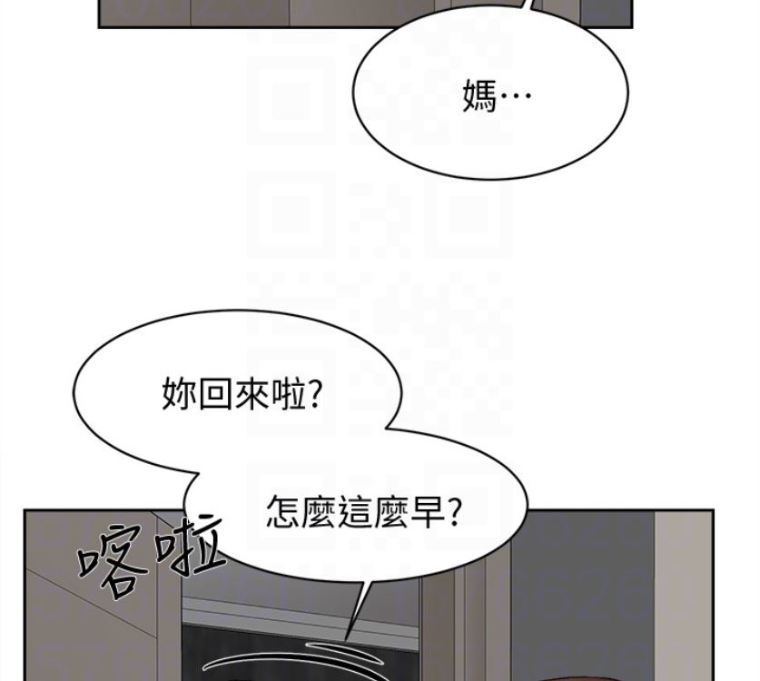 第94话-世润的真心-85