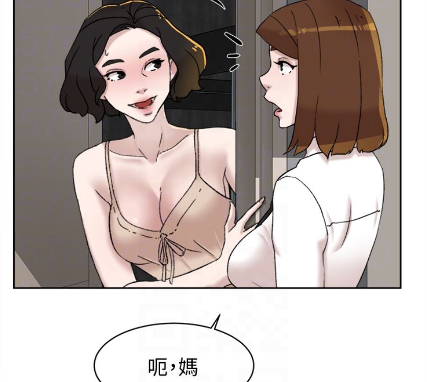 第94话-世润的真心-86