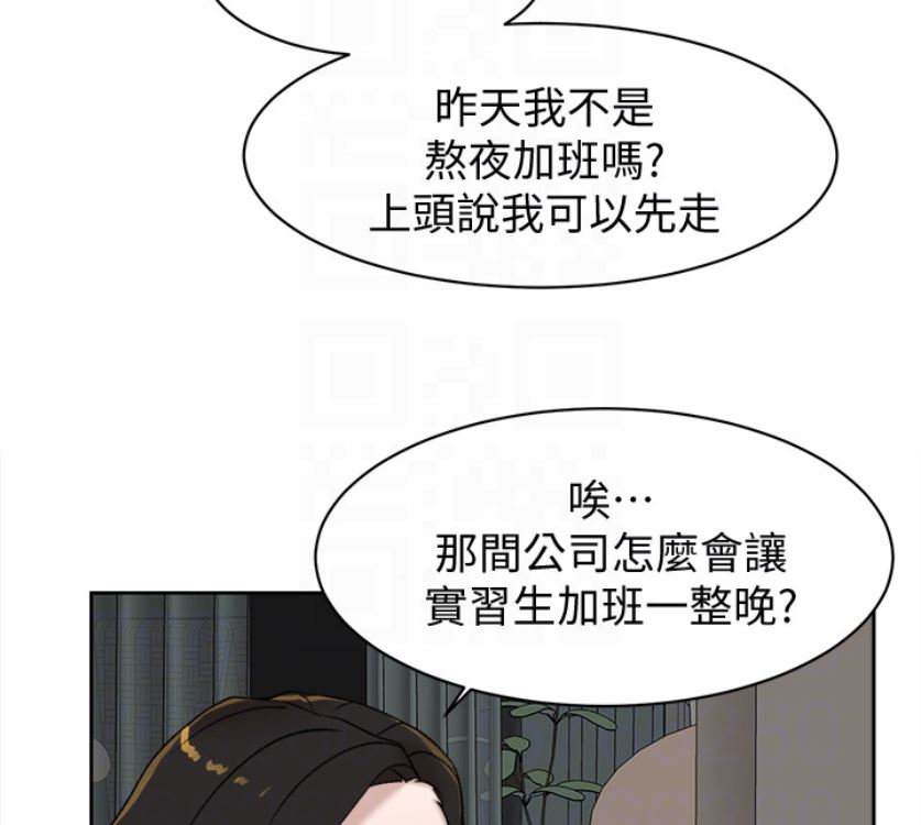 第94话-世润的真心-87