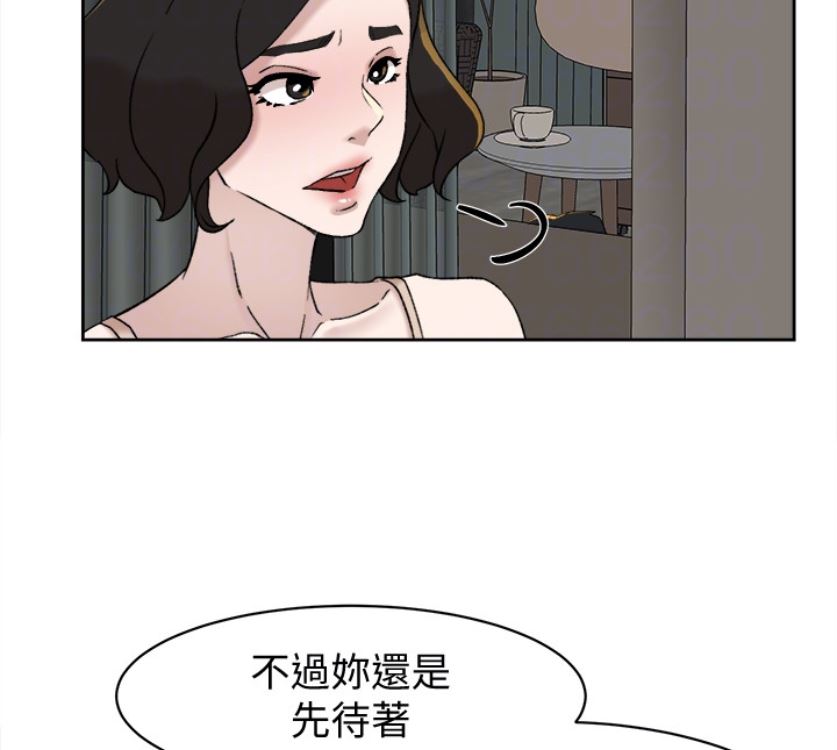 第94话-世润的真心-88