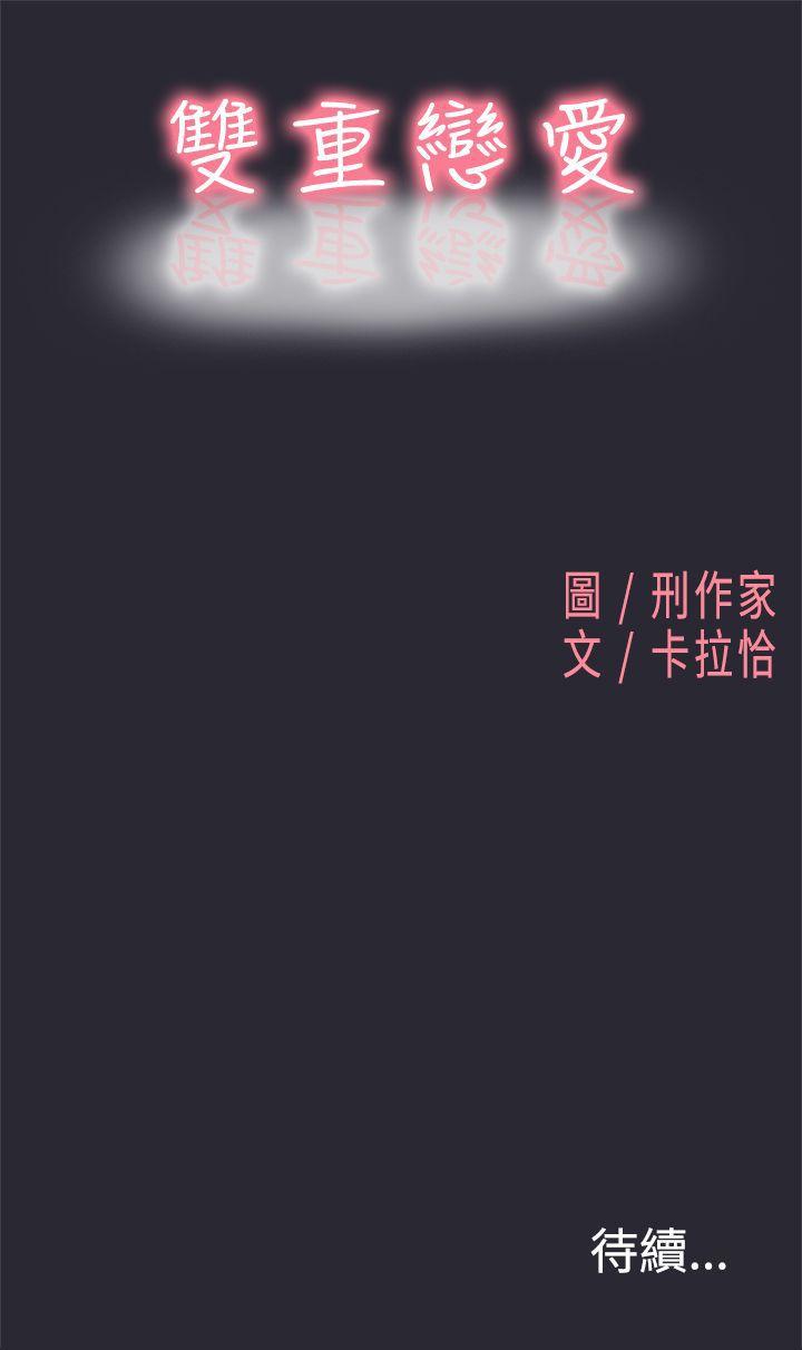 第1话-20