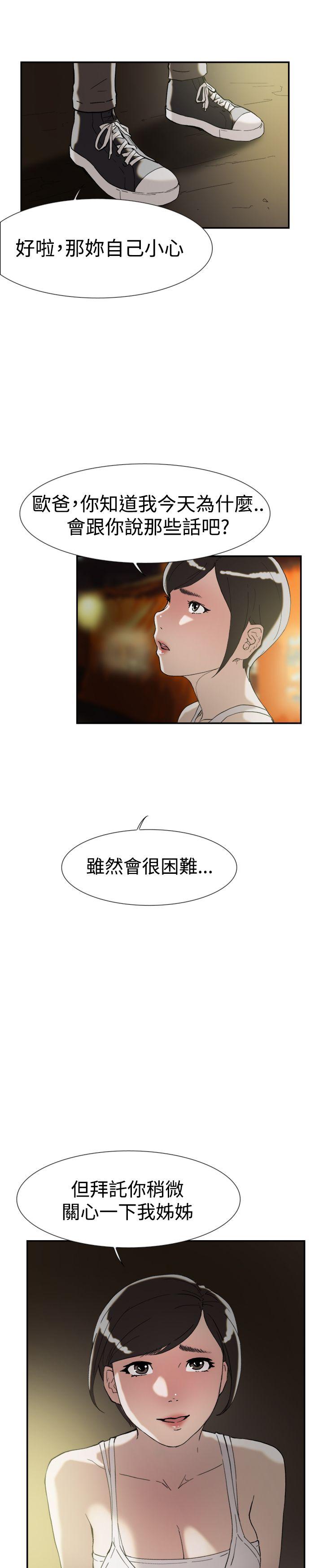 第47话-27