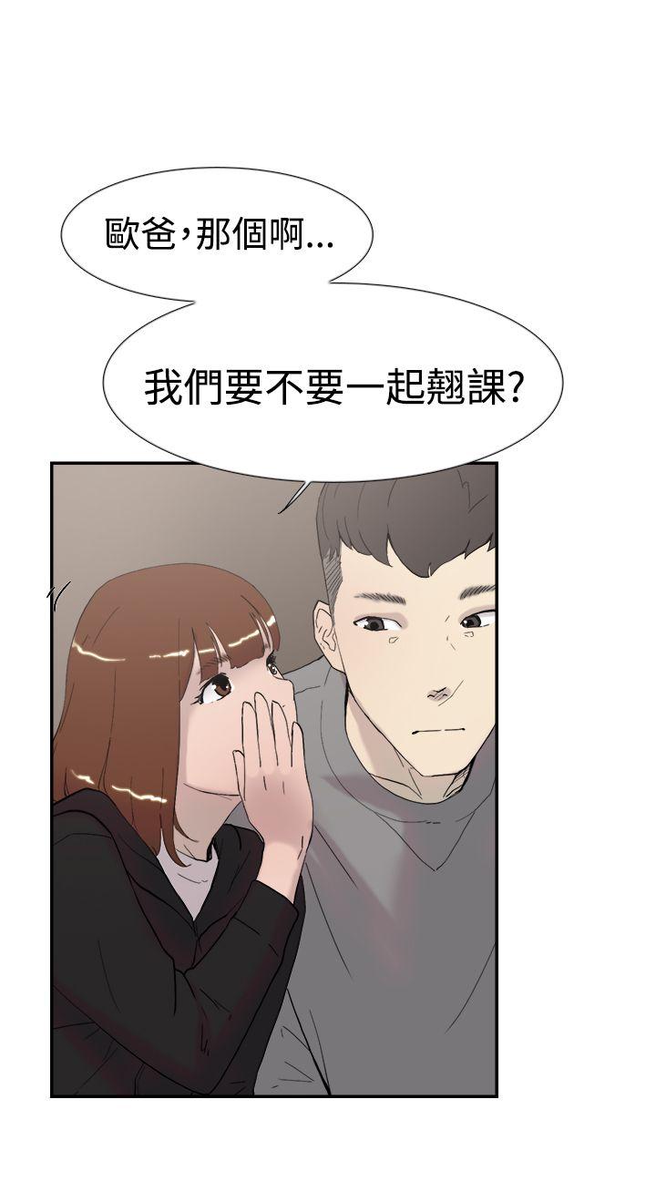 第48话-5