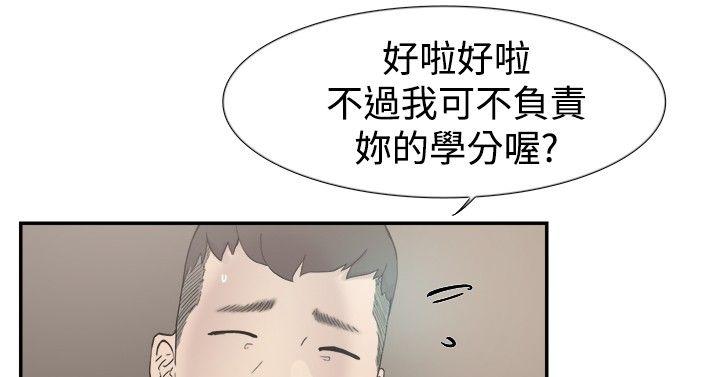 第48话-7