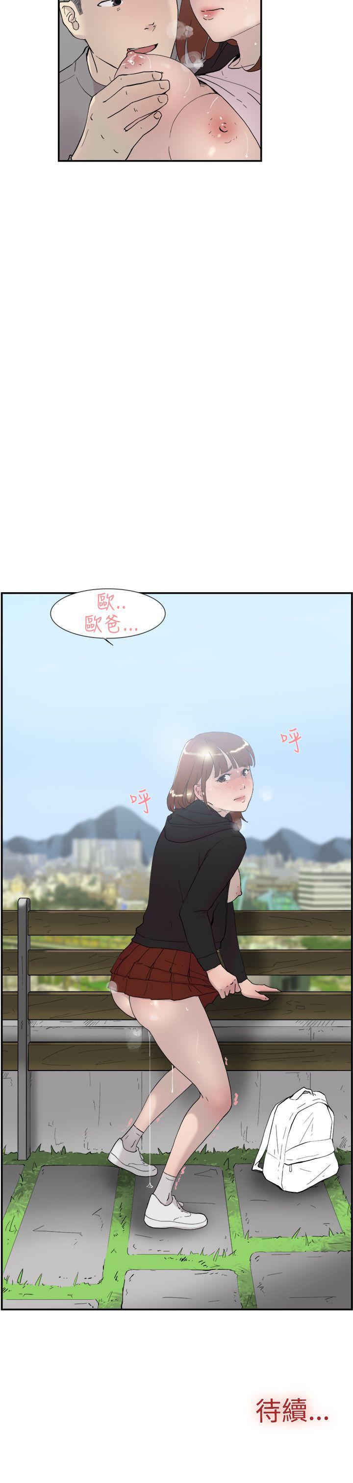 第48话-35