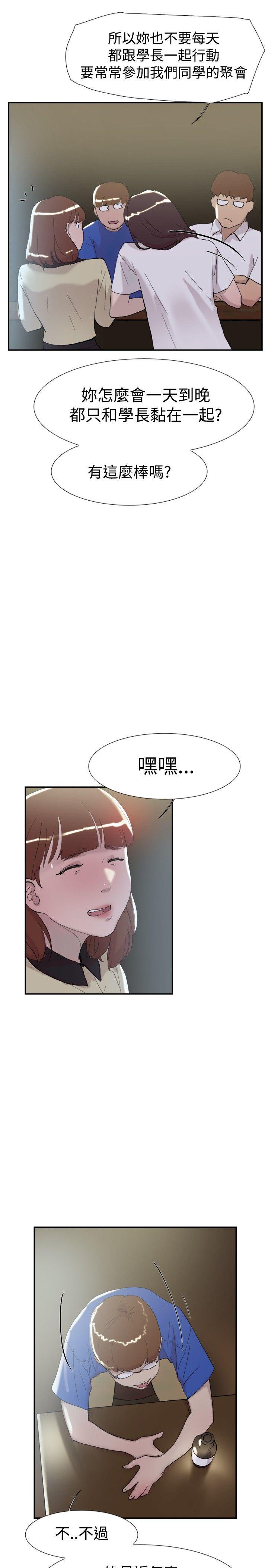 第51话-25