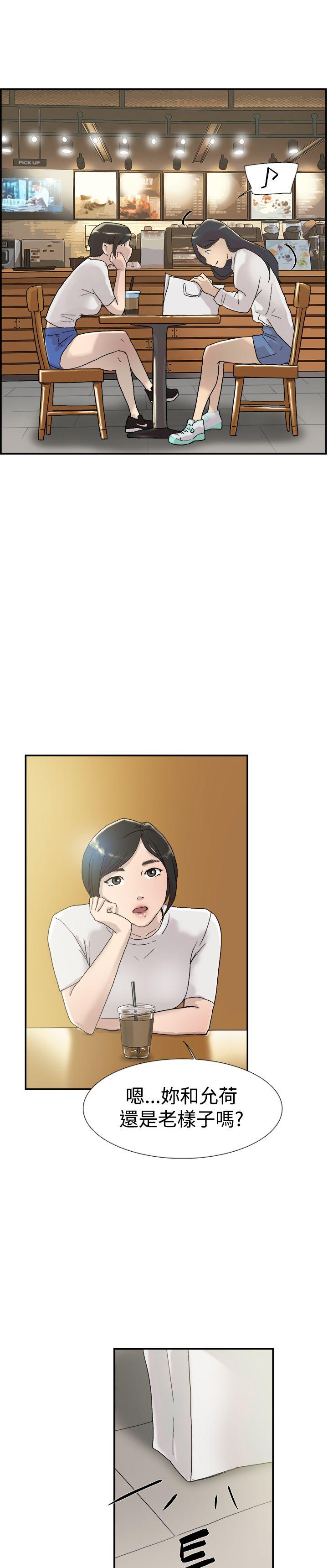 第53话-17