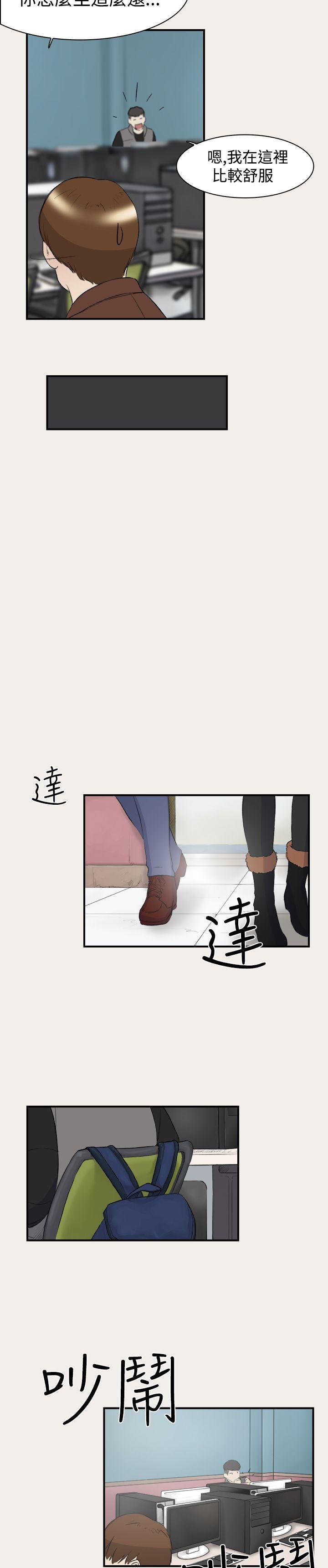 第6话-8