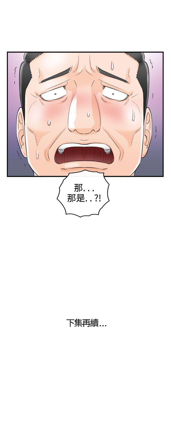 第28话-我的老婆是总统(6)-20