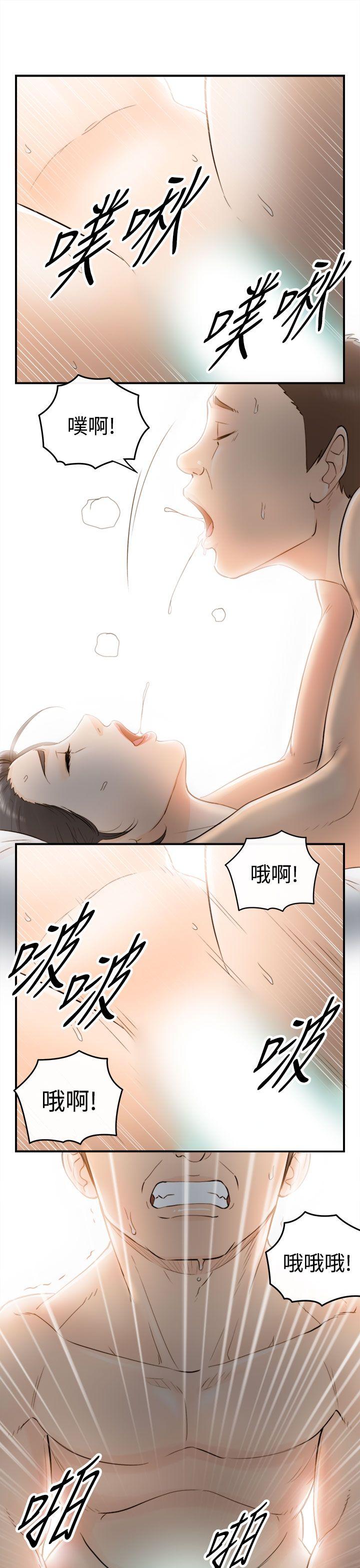 第35话-老婆的秘密协助(3)-8