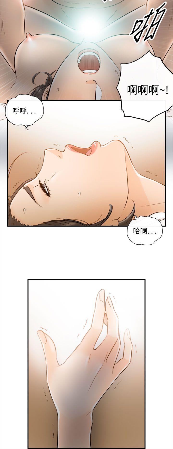 第35话-老婆的秘密协助(3)-9