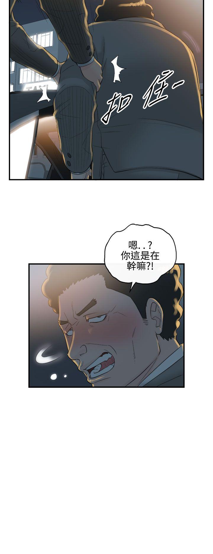 第35话-老婆的秘密协助(3)-21