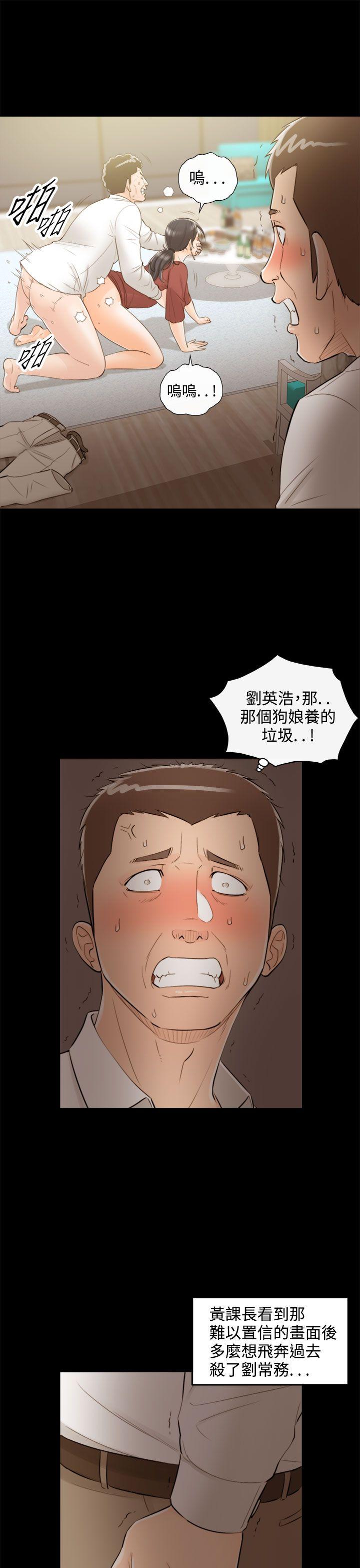 第36话-老婆的秘密协助(4)-14