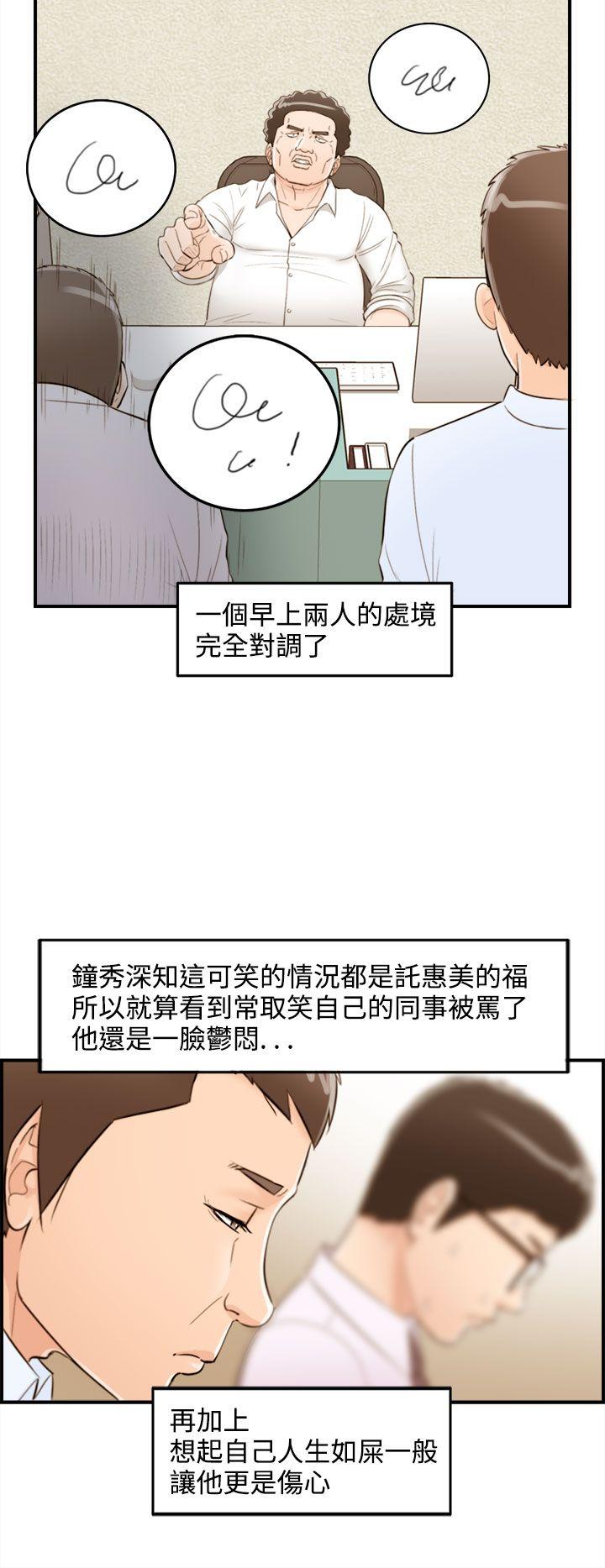 第37话-老婆的秘密协助(5)-5