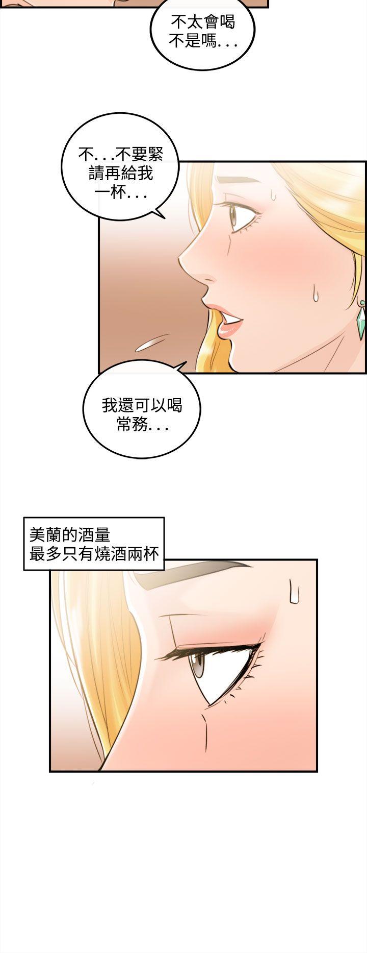 第38话-老婆的秘密协助(6)-5