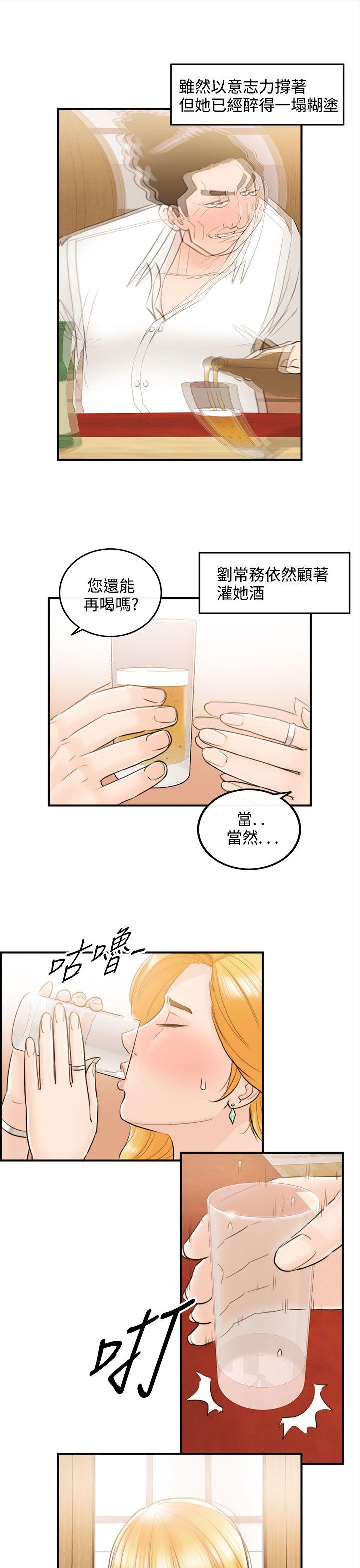 第38话-老婆的秘密协助(6)-6