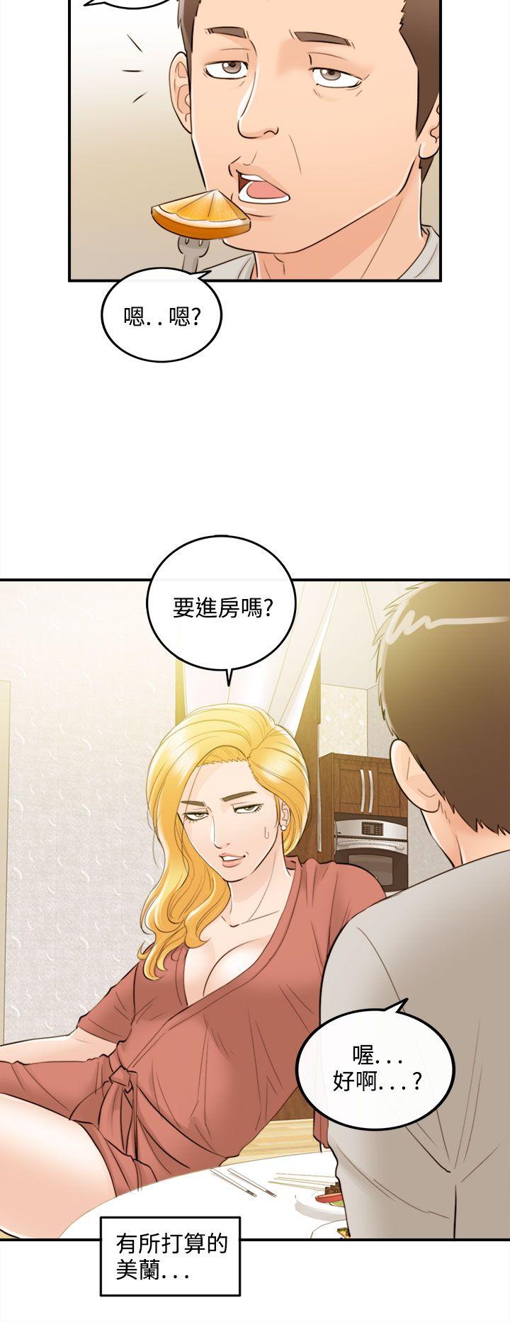 第39话-老婆的秘密协助(7)-7