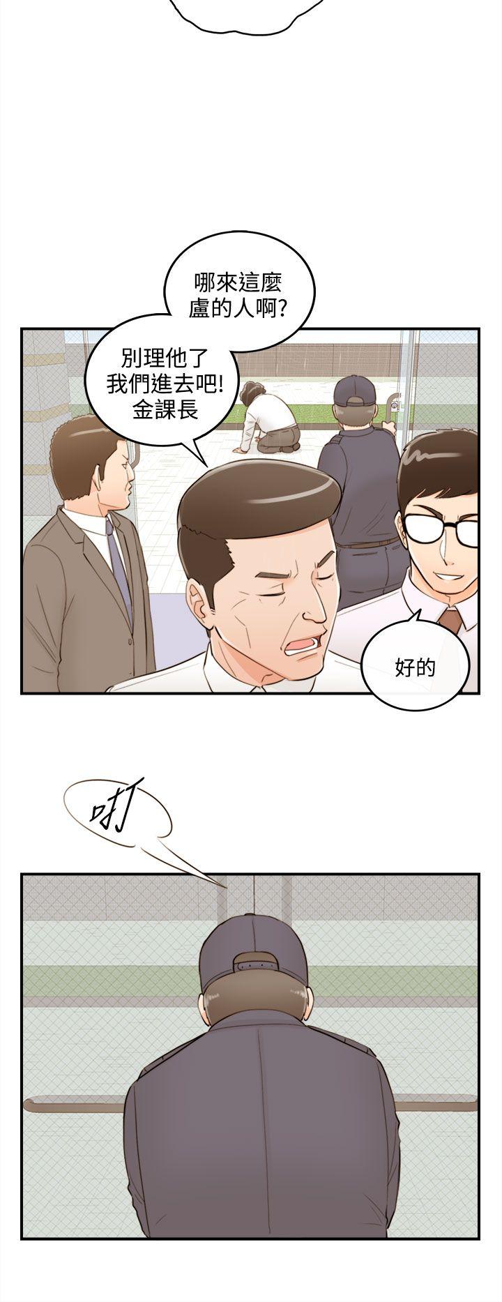 第41话-老婆的秘密协助(9)-17