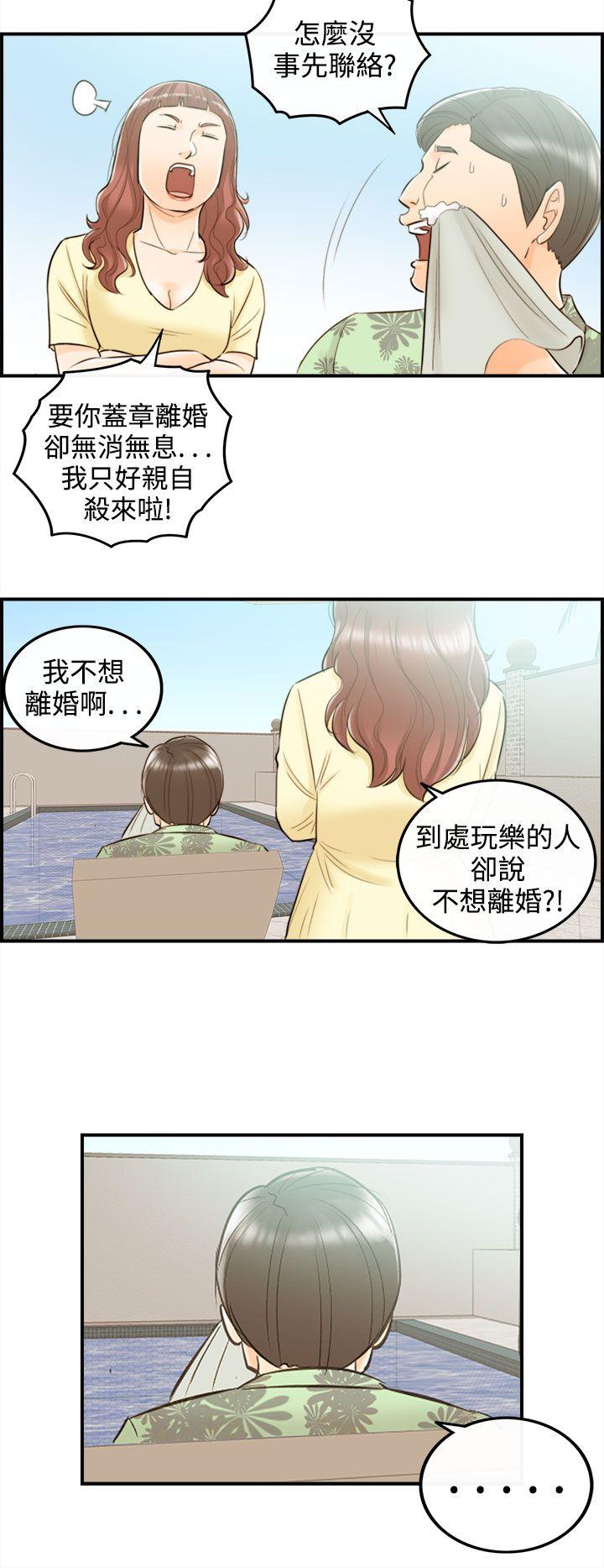 第44话-某对夫妻的淫乱之旅(2)-15