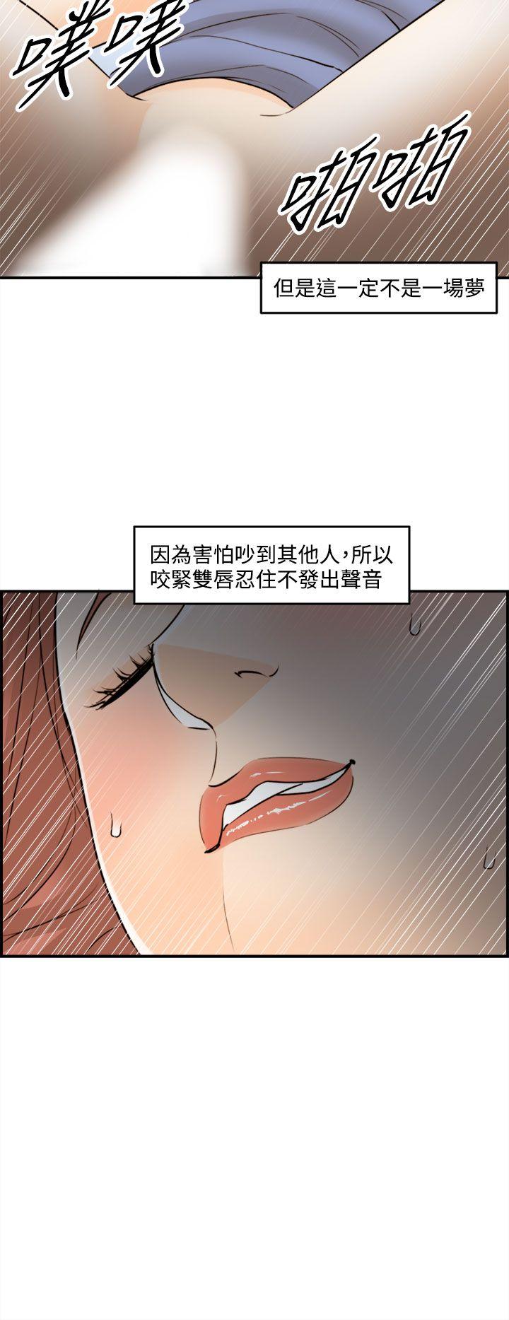 第45话-某对夫妻的淫乱之旅(3)-17