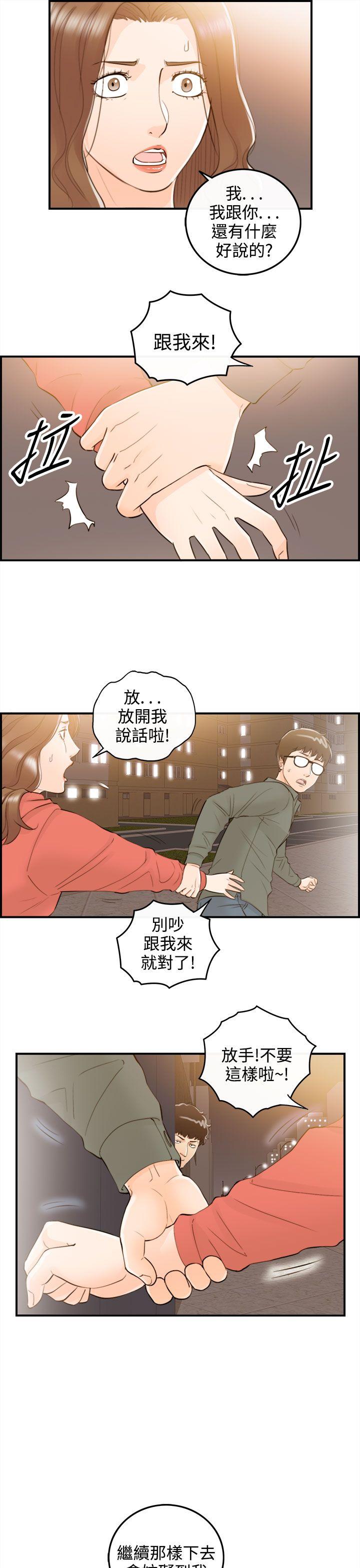 第55话-儿子的女人(3)-18