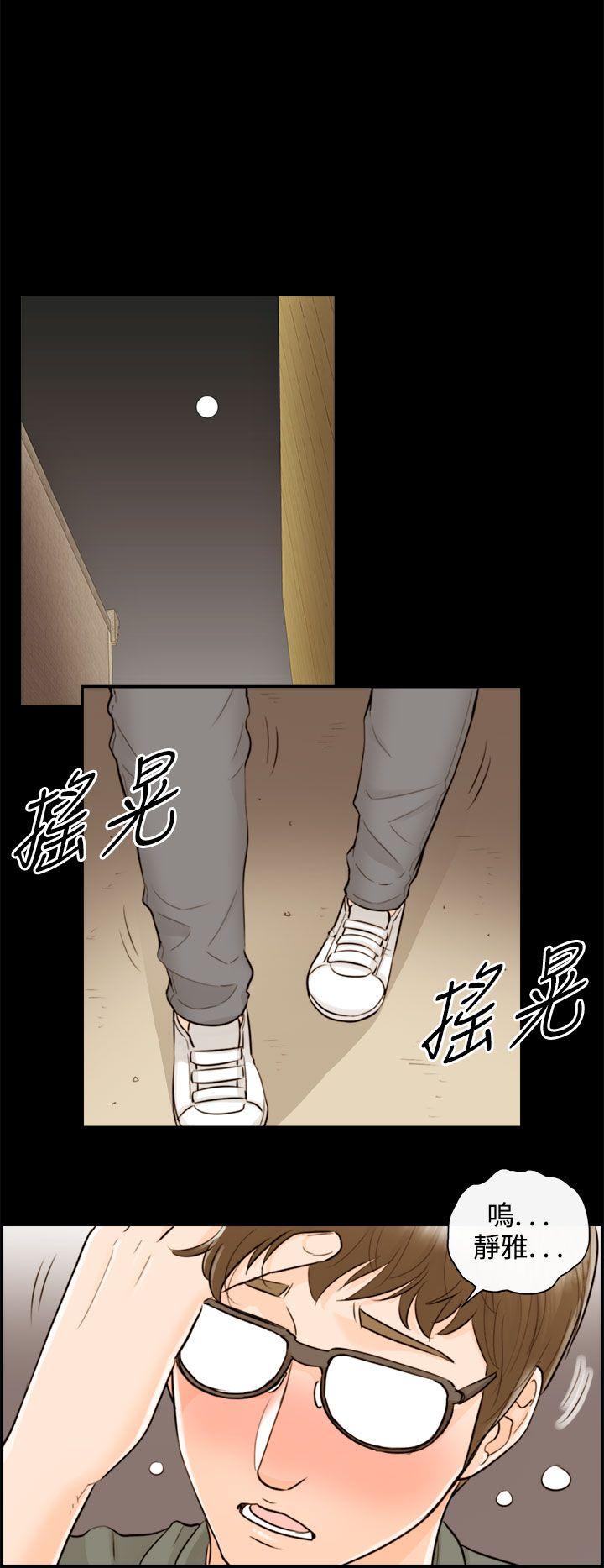 第56话-儿子的女人(4)-7