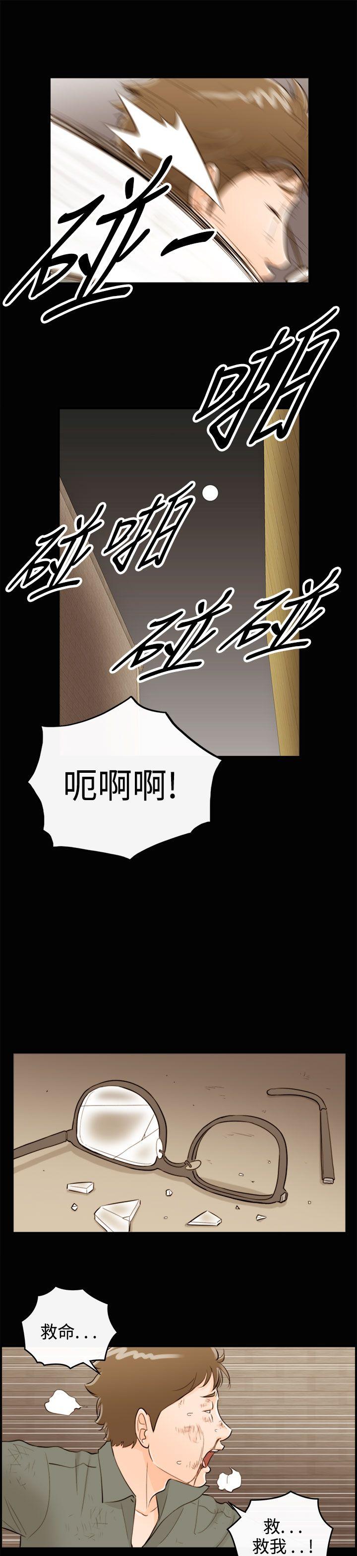 第56话-儿子的女人(4)-10