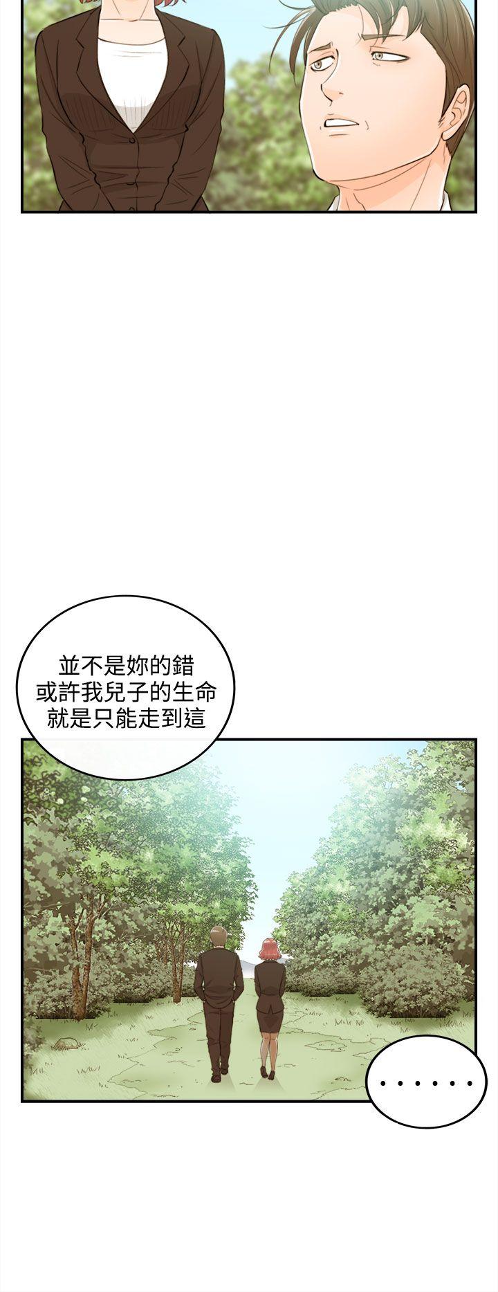 第56话-儿子的女人(4)-17