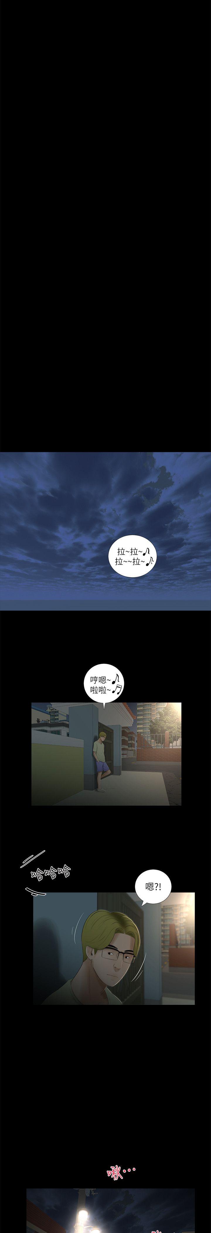 第13话-12