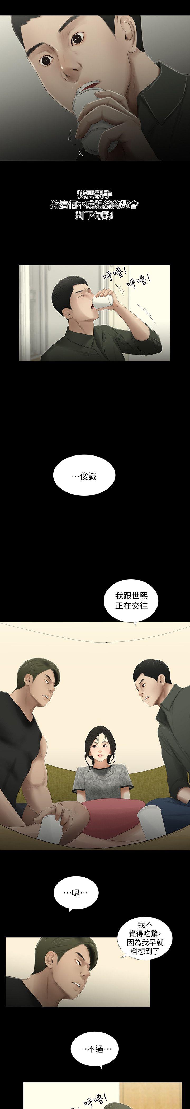 第15话-7