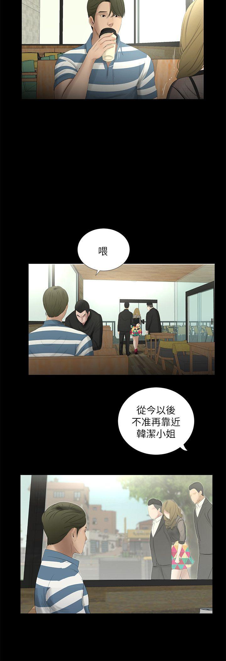 第19话-16