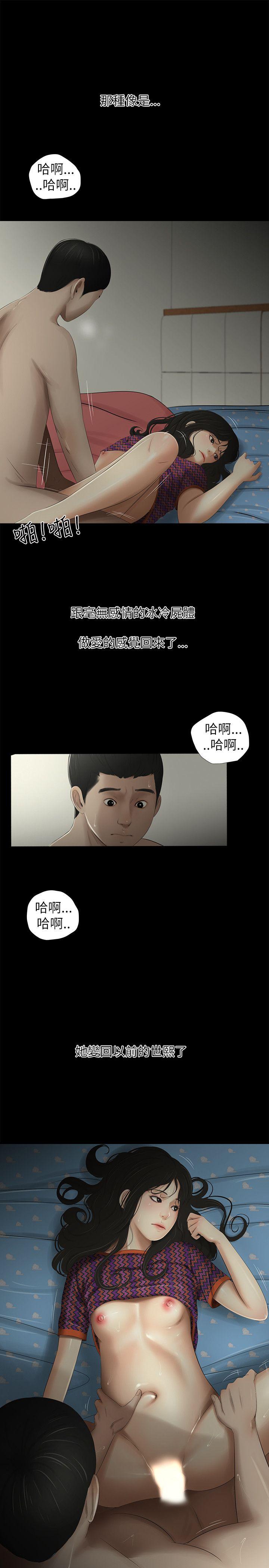 第9话-5