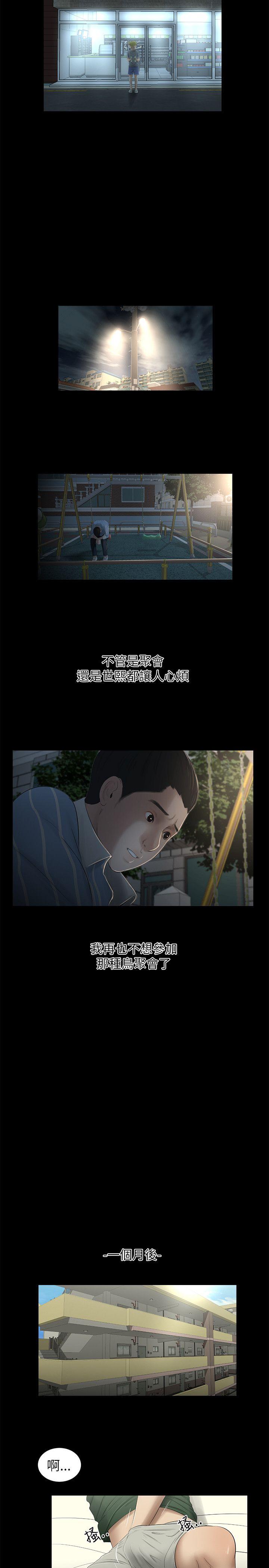 第9话-12