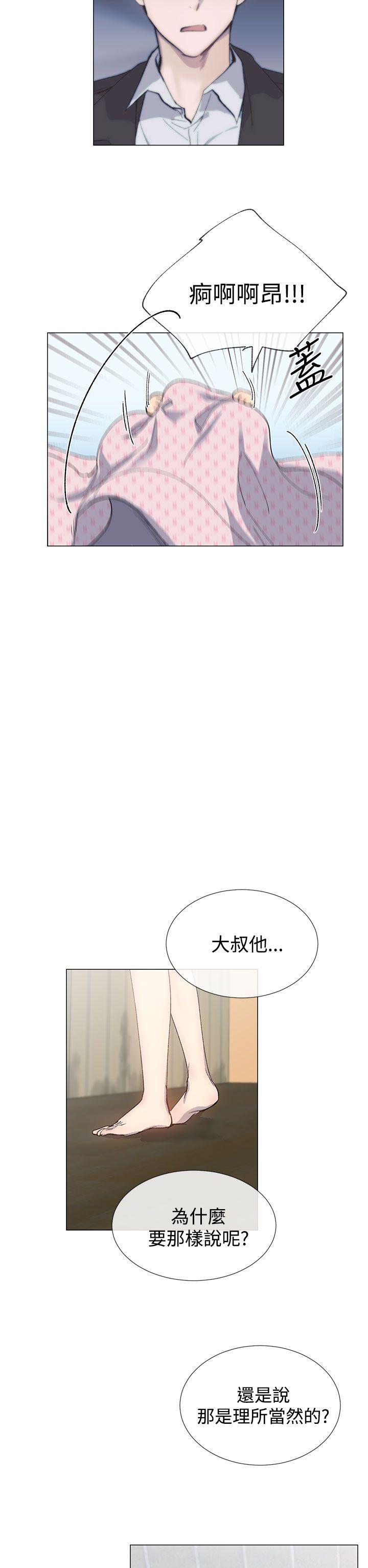 第13话-6