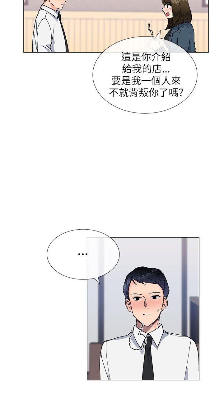 第16话-8