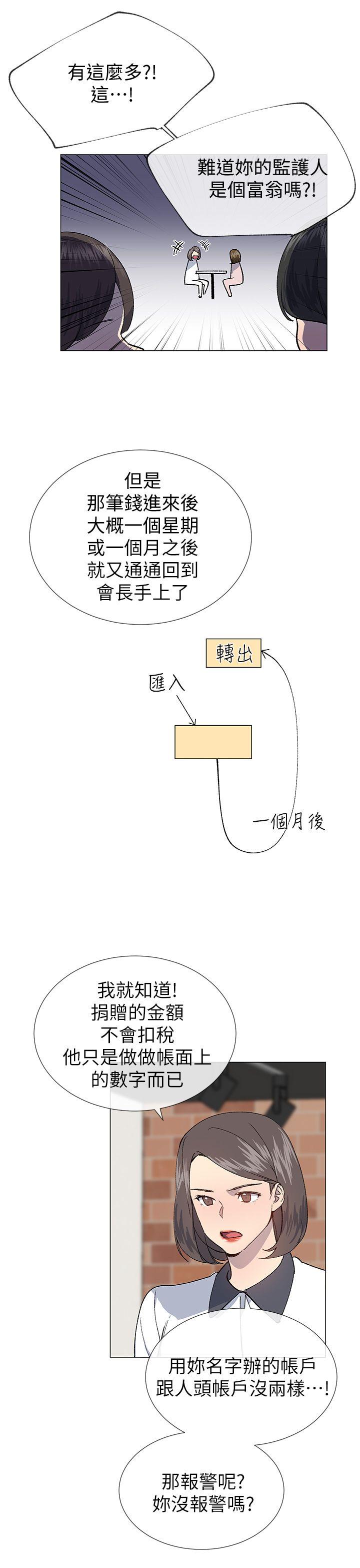 第23话-6