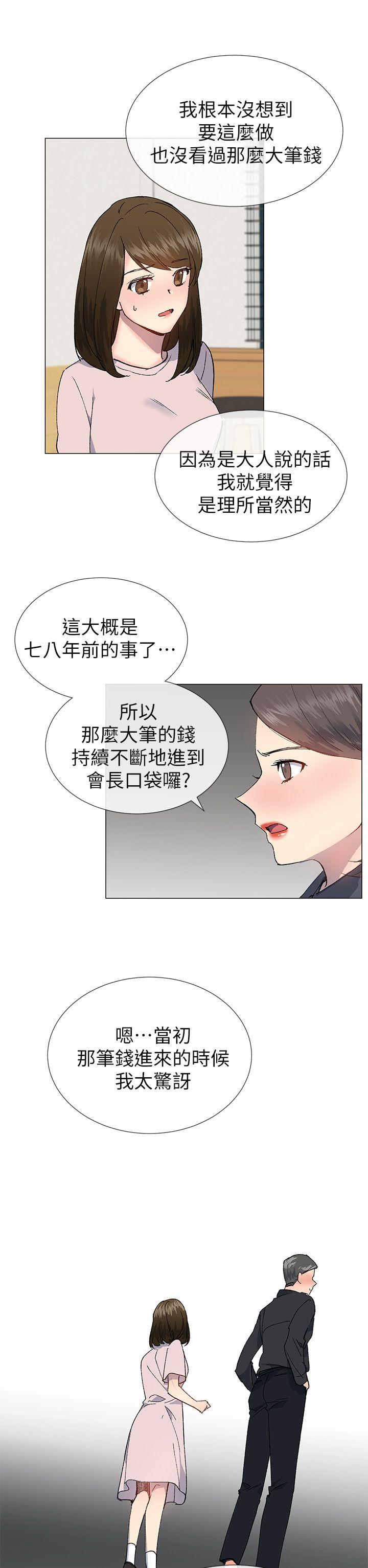 第23话-7