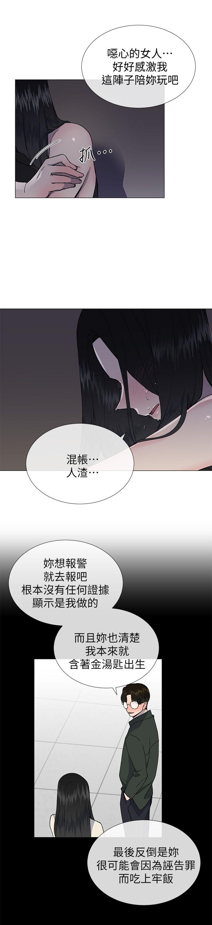 第23话-20