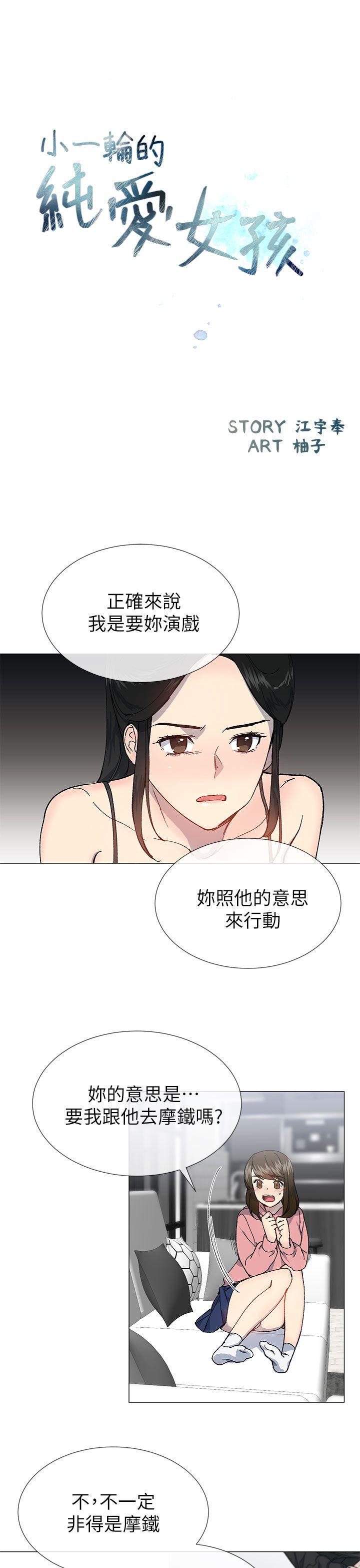 第27话-0