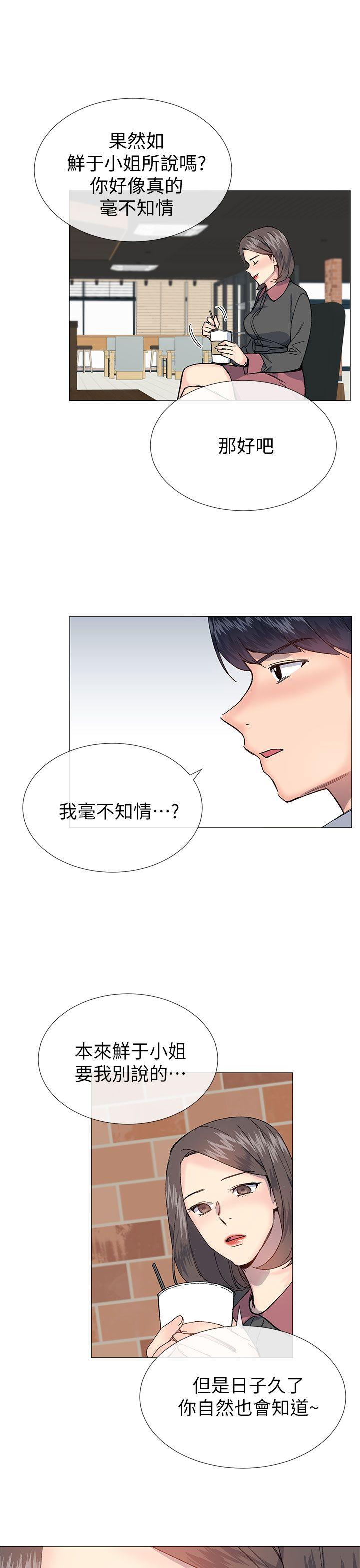 第27话-18