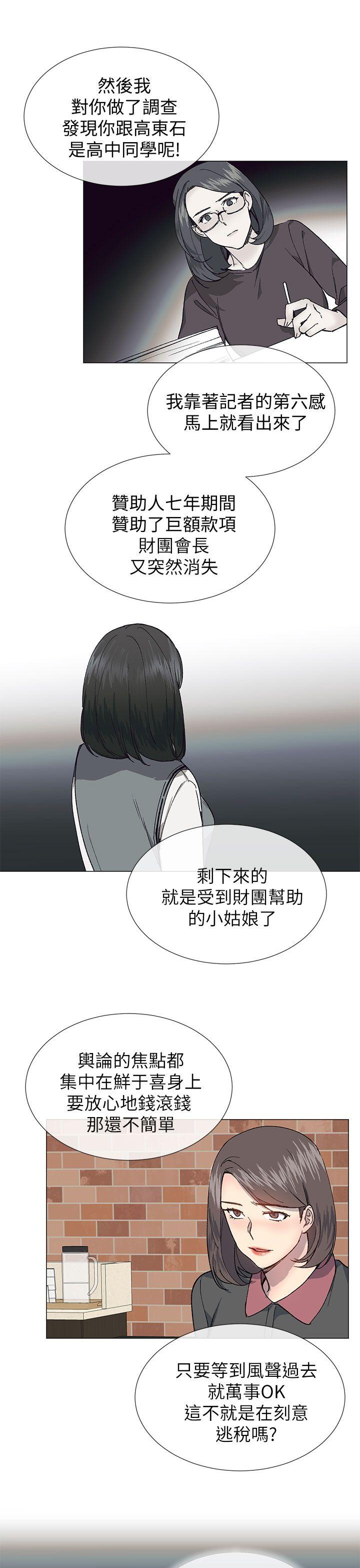 第27话-21